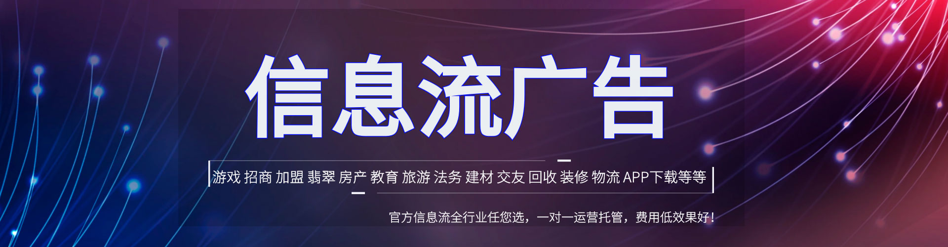 兴化百度搜索推广