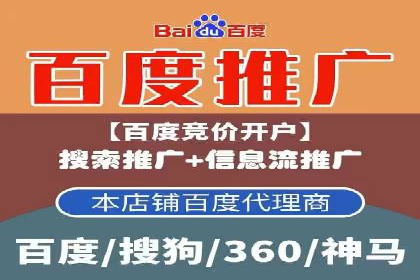 信息流代理案例分析：精准广告投放实战